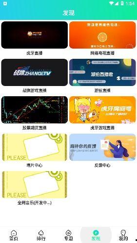 国产在线播放线99